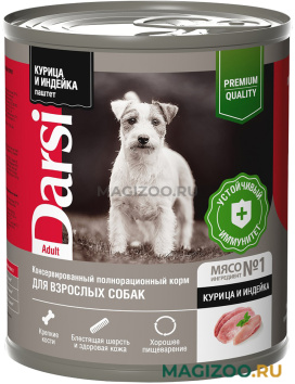 Влажный корм (консервы) DARSI ADULT DOG для взрослых собак паштет с курицей и индейкой (850 гр)