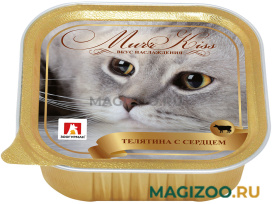 Влажный корм (консервы) ЗООГУРМАН МУРРКИСС для взрослых кошек с телятиной и сердцем (100 гр)