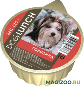 Влажный корм (консервы) DOG LUNCH для взрослых собак крем-суфле с говядиной  (125 гр)