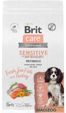 Сухой корм BRIT CARE DOG ADULT SENSITIVE METABOLIC для взрослых собак всех пород для улучшения обмена веществ с морской рыбой и индейкой (1,5 кг)