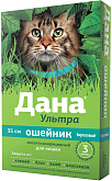 ДАНА УЛЬТРА ошейник для кошек против клещей, блох, вшей и власоедов бирюзовый 35 см (1 шт) 