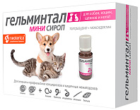 ГЕЛЬМИНТАЛ МИНИ СИРОП антигельминтик для щенков и котят весом от 0,4 кг 10 мл  (1 шт)