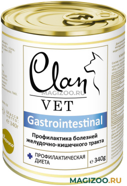 Влажный корм (консервы) CLAN VET GASTROINTESTINAL для взрослых собак при заболеваниях желудочно-кишечного тракта 340 гр (340 гр)