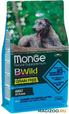 Сухой корм MONGE BWILD GRAIN FREE DOG ADULT ALL BREEDS ANCHOVIES беззерновой для взрослых собак всех пород с анчоусами, горохом и картофелем (2,5 кг)