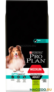 Сухой корм PRO PLAN SENSITIVE DIGESTION для взрослых собак средних пород для чувствительного пищеварения с ягненком и рисом (14 кг УЦ)