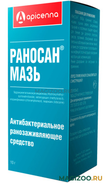 РАНОСАН мазь для лечения ран и заболеваний кожи по рецепту (10 гр)