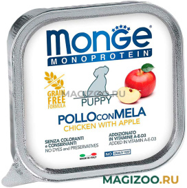 Влажный корм (консервы) MONGE MONOPROTEIN FRUITS PUPPY монобелковые для щенков паштет с курицей и яблоками (150 гр)