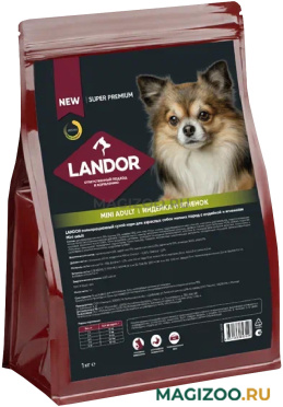 Сухой корм LANDOR MINI ADULT для взрослых собак маленьких пород с индейкой и ягненком (1 кг)