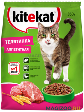 Сухой корм KITEKAT АППЕТИТНАЯ ТЕЛЯТИНКА для взрослых кошек  (0,35 кг)