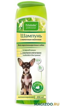 ПЧЕЛОДАР шампунь для короткошерстных собак с маточным молочком 250 мл (1 шт)
