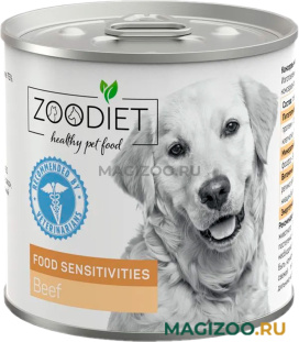 Влажный корм (консервы) ZOODIET FOOD SENSITIVITIES BEEF для взрослых собак при пищевой непереносимости с говядиной (240 гр)