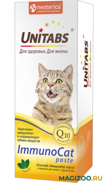 UNITABS IMMUNOCAT паста с таурином для кошек от 1 года до 8 лет (120 мл)