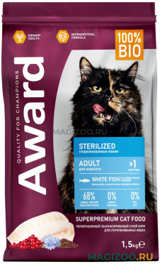 Сухой корм AWARD STERILIZED для взрослых кастрированных котов и стерилизованных кошек с белой рыбой (1,5 кг) 