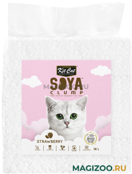 KIT CAT SOYA CLUMP STRAWBERRY наполнитель соевый биоразлагаемый комкующийся для туалета кошек с ароматом клубники (14 л)