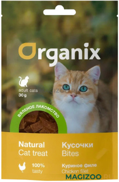 Лакомство ORGANIX вяленое для кошек кусочки из куриного филе 30 гр (1 шт)