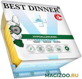 Влажный корм (консервы) BEST DINNER VET PROFI HYPOALLERGENIC для собак при пищевой аллергии с олениной (100 гр)