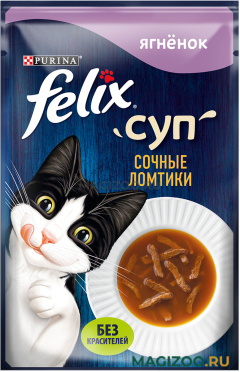 Влажный корм (консервы) FELIX СУП для взрослых кошек сочные ломтики с ягненком в соусе (48 гр)