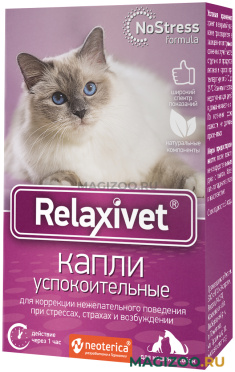 RELAXIVET капли успокоительные для кошек и собак (10 мл)