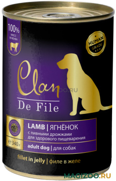 Влажный корм (консервы) CLAN DE FILE монобелковые для взрослых собак с ягненком и пивными дрожжами (340 гр)