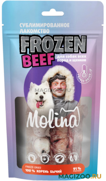 Лакомство MOLINA FROZEN BEEF для собак и щенков всех пород корень бычий 65 гр (1 шт)