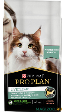 Сухой корм PRO PLAN LIVECLEAR для стерилизованных кошек, снижает количество аллергенов в шерсти, с лососем (1,4 кг)
