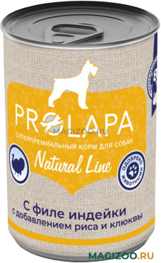 Влажный корм (консервы) PROLAPA NATURAL LINE для собак с филе индейки, рисом и клюквой (400 гр)