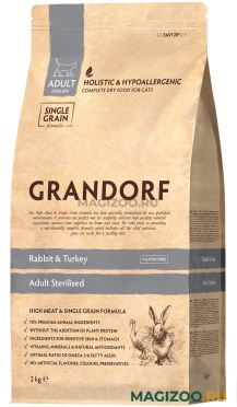 Сухой корм GRANDORF SINGLE GRAIN CAT ADULT STERILISED RABBIT & TURKEY низкозерновой для взрослых кастрированных котов и стерилизованных кошек с кроликом и индейкой (2 кг)