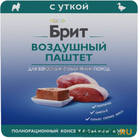 Влажный корм (консервы) БРИТ ПРЕМИУМ для взрослых собак маленьких пород паштет с уткой (100 гр)