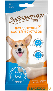 Лакомство ЗУБОЧИСТИКИ для собак средних пород для зубов с кальцием (4 шт)