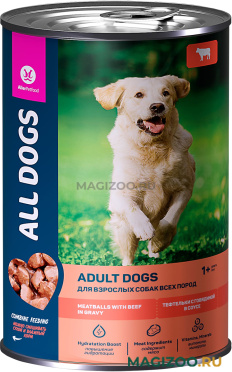 Влажный корм (консервы) ALL DOGS для собак всех пород тефтельки с говядиной в соусе (415 гр)