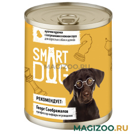 Влажный корм (консервы) SMART DOG для собак и щенков с кусочками курицы и потрошками в соусе (240 гр)
