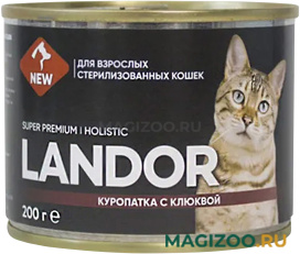Влажный корм (консервы) LANDOR для взрослых кастрированных котов и стерилизованных кошек с куропаткой и клюквой (200 гр)