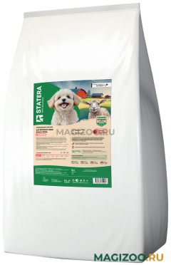 Сухой корм STATERA для взрослых собак маленьких пород с ягненком (8 кг)