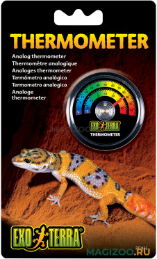 Термометр для террариума Exo Terra 20-42 С (1 шт)