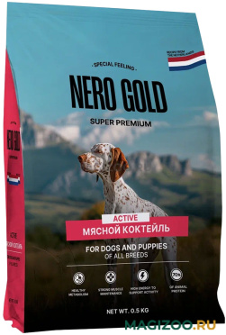 Сухой корм NERO GOLD DOGS AND PUPPIES ACTIVE для активных собак и щенков всех пород мясной коктейль (0,5 кг) 