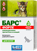 БАРС ФОРТЕ – капли для котят против клещей, блох, вшей и власоедов уп. 3 пипетки АВЗ (1 шт) 