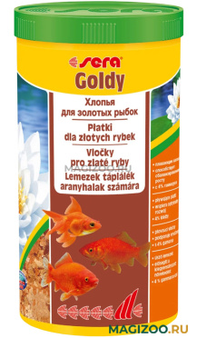 SERA GOLDY корм хлопья для золотых рыбок (100 мл)