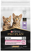 PRO PLAN KITTEN DELICATE DIGESTION для котят при чувствительном пищеварении с индейкой (10 кг)