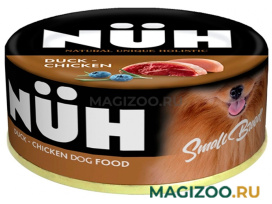 Влажный корм (консервы) NUH беззерновые для взрослых собак маленьких пород с уткой и цыпленком (100 гр)