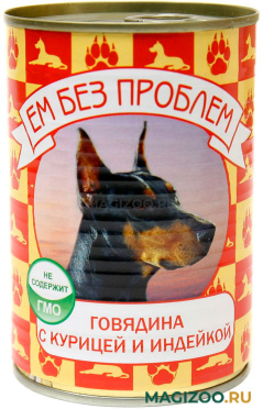 Влажный корм (консервы) ЕМ БЕЗ ПРОБЛЕМ для взрослых собак с говядиной, курицей и индейкой 015 (410 гр)