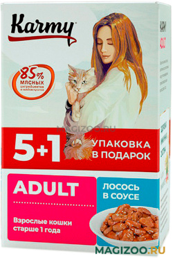 Влажный корм (консервы) KARMY ADULT для взрослых кошек с лососем в соусе пауч (5 + 1 шт)