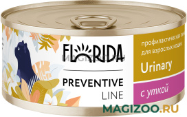 Влажный корм (консервы) FLORIDA PREVENTIVE LINE URINARY для взрослых кошек при мочекаменной болезни с уткой (100 гр)