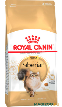 Сухой корм ROYAL CANIN SIBERIAN ADULT для взрослых сибирских кошек (0,4 кг)