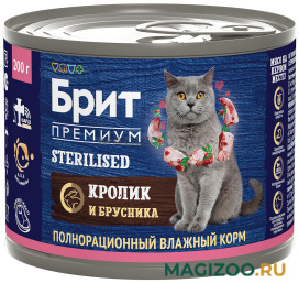 Влажный корм (консервы) БРИТ ПРЕМИУМ для взрослых кастрированных котов и стерилизованных кошек с кроликом и брусникой (200 гр)