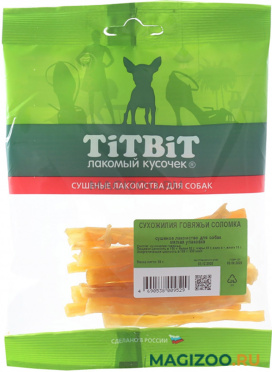 Лакомство TIT BIT для собак сухожилия говяжьи соломка 50 гр (1 шт)