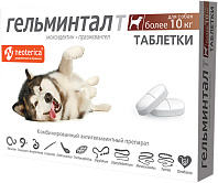 ГЕЛЬМИНТАЛ Т антигельминтик для собак весом от 10 кг уп. 2 таблетки (1 уп)