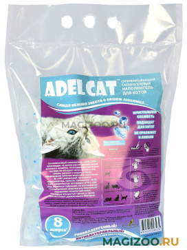 ADEL CAT наполнитель силикагелевый для туалета котов с голубыми гранулами (8 л)