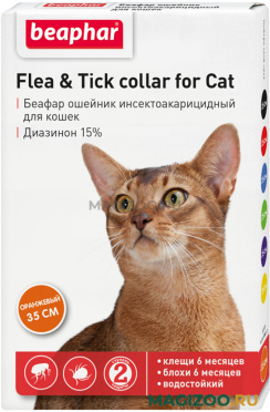BEAPHAR – Беафар ошейник для кошек против блох и клещей, оранжевый 35 см (1 шт)