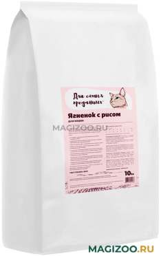 Сухой корм ДЛЯ САМЫХ ПРЕДАННЫХ для взрослых кошек с ягненком и рисом (10 кг)