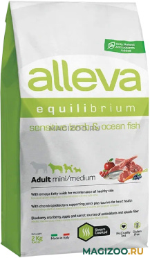 Сухой корм ALLEVA EQUILIBRIUM ADULT DOG MINI/MEDIUM SENSITIVE LAMB & OCEAN FISH для взрослых собак маленьких и средних пород с чувствительным пищеварением с ягненком и океанической рыбой (2 кг)